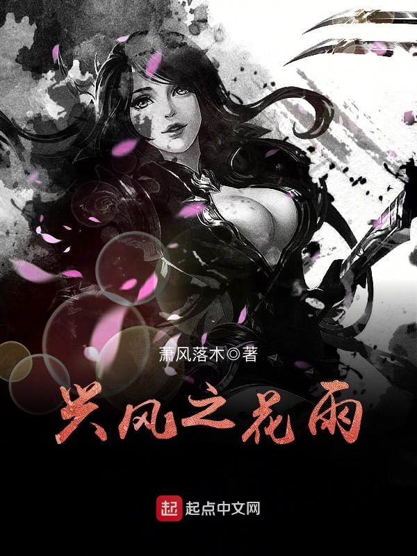 兴风作浪搞笑片段