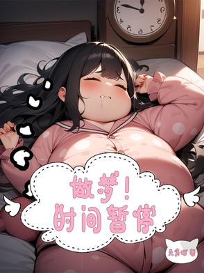做梦时遗精是阴虚还是阳虚