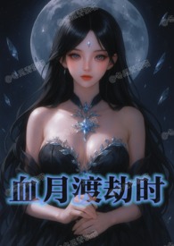 夏禹的军事能力